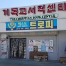 Korean Christian Book Center - Book Stores