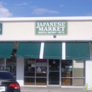 Sasaya Japanese Market - Video Rental & Sales