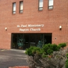 St Paul Missionary Baptist Church gallery
