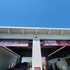 Jiffy Lube Oil Change gallery