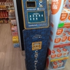 CoinFlip Buy and Sell Bitcoin ATM gallery