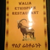 Walia Ethiopian Restaurant gallery
