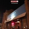 Cloud Nine Sushi gallery