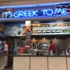 It's Greek To Me gallery