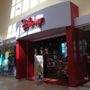 Disney Store gallery