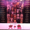 Regal Theater 700 gallery