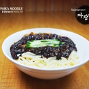 Paik's Noodle Aurora 홍콩반점 - Chinese Restaurants