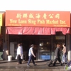 New Luen Sing Fish Market gallery