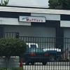 Martin's Mufflers gallery