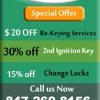 Car Locksmith Palatine IL gallery