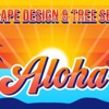 Aloha Landscape Design and Tree Services gallery