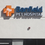 Banfield Pet Hospital