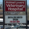 Animal Lovers Veterinary Hospital gallery