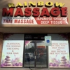 Rainbow Massage gallery