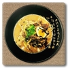 Miso Ramen gallery