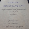Costa's Restaurant gallery