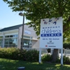 Monfort Children's Clinic gallery