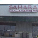 Sahara Restaurant - Mediterranean Restaurants