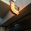 Brug Bakery gallery