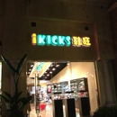 Ikicks - Shoe Repair