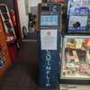 CoinFlip Bitcoin ATM - Vape & Smoke Stevensville (St Joseph) gallery