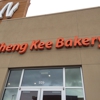 Sheng Kee Bakery gallery
