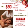 Oasis Massage gallery
