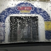 Car Wash Express - Centennial gallery