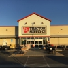 Tractor Supply Co gallery